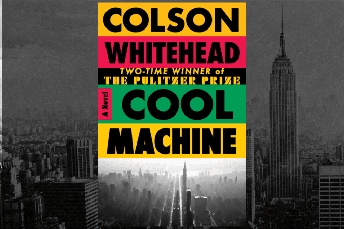 Cool Machine by Colson Whitehead book cover